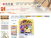 我不管，我就是要上我布館