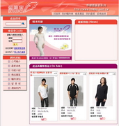 台鈺國際開發有限公司