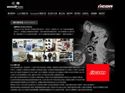 費南迪貿易有限公司